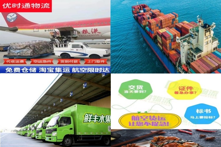 南通到葡萄牙航空货运公司-南通到葡萄牙物流专线