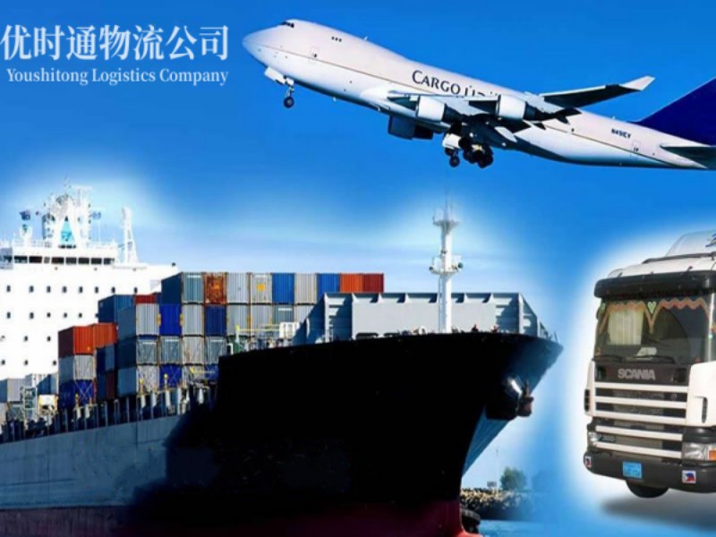 南通到葡萄牙空运锂电池注意事项